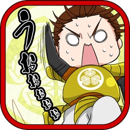 Sengoku escape drama - Hunt for Ieyasu