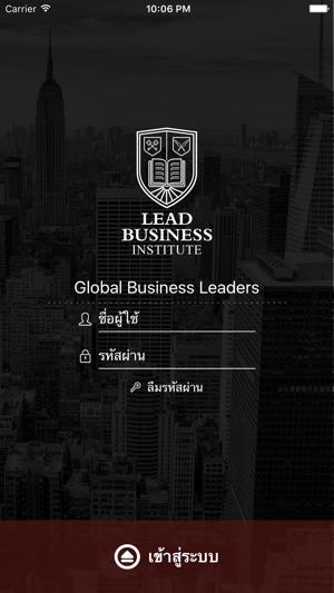 GBL by LEAD Business Institute(圖1)-速報App