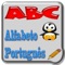 Alfabeto Português - ABC - Portuguese Alphabet