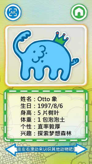 Otto2艺术美学(圖5)-速報App