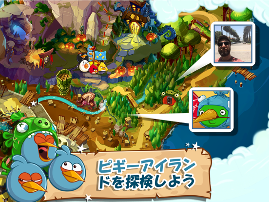 Angry Birds Epic RPGのおすすめ画像3