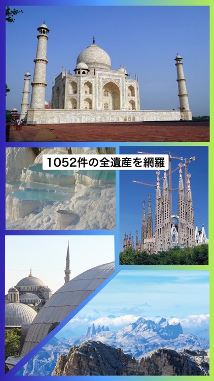 Travel guide for world heritages