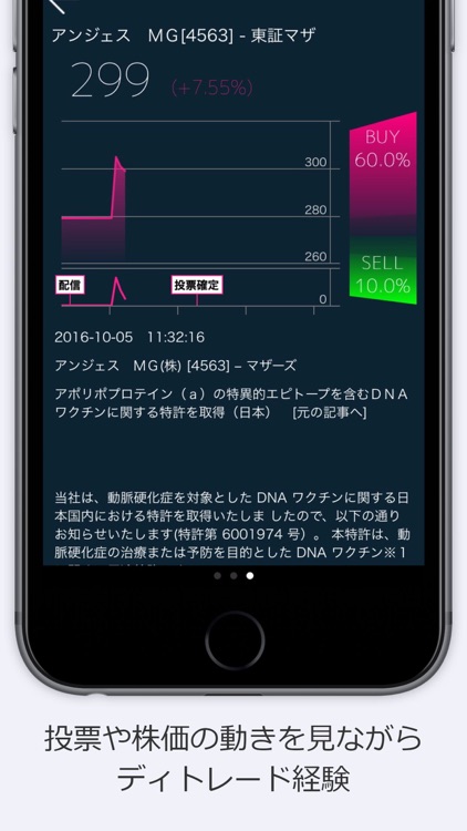 兜町アナリストがお伝えする「兜予報」（無料）