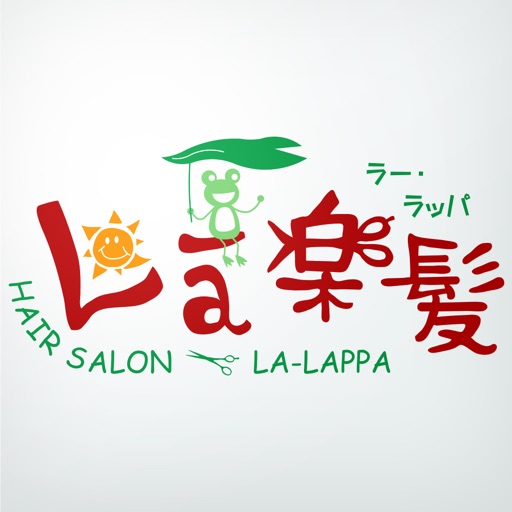 聖籠町のサロン La-楽髪（ラー・ラッパ） icon