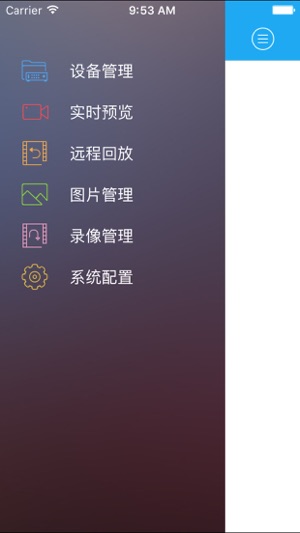 GRANDSECU(圖1)-速報App