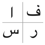 FarsiKeys Persian Keyboard