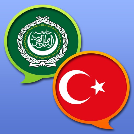 قاموس عربي-تركي - Arapça Türkçe Sözlük iOS App