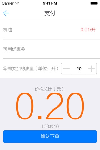 航运宝 screenshot 2