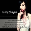 Funny Shayari Images & Messages - New Shayari / Latest Shayari