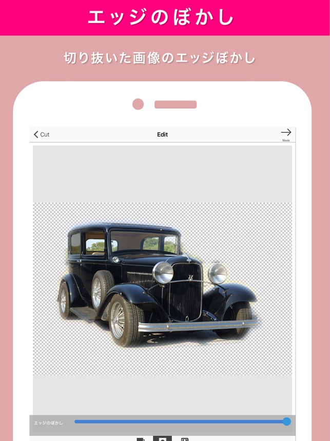 写真切り抜き 透過スタジオ 背景透過して写真を切り抜き 合成写真も作れる写真加工アプリ をapp Storeで