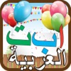 Kids Arabic Alif Baa Ta Alphabets huruf Book ألعاب تعليمية للأطفال- أطفال عربي ا با تا الحروف الهجائية كتاب Kids Arabic Alif Baa Ta Alphabets huruf Book ألعاب تعليمية للأطفال- أطفال عربي ا با تا الحروف الهجائية كتاب