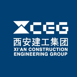 西安市建筑设计研究院