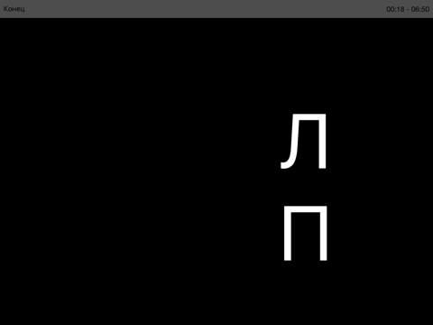 Скриншот из NLP: Alphabet