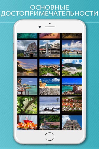 Seychelles Travel Guide screenshot 4
