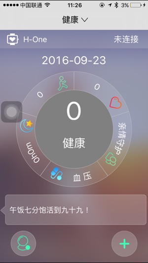 H Wristwatch(圖1)-速報App