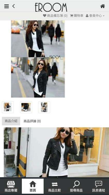 eroom korea screenshot-3