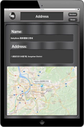 Taipei_Taiwan Offline maps & Navigation screenshot 2