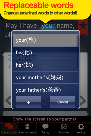 Global interpreter [10 Lang] screenshot 3