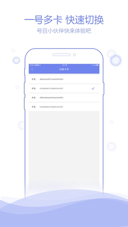 流量π screenshot-3
