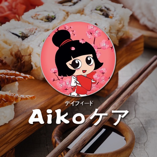 Ristorante Giapponese Aiko icon