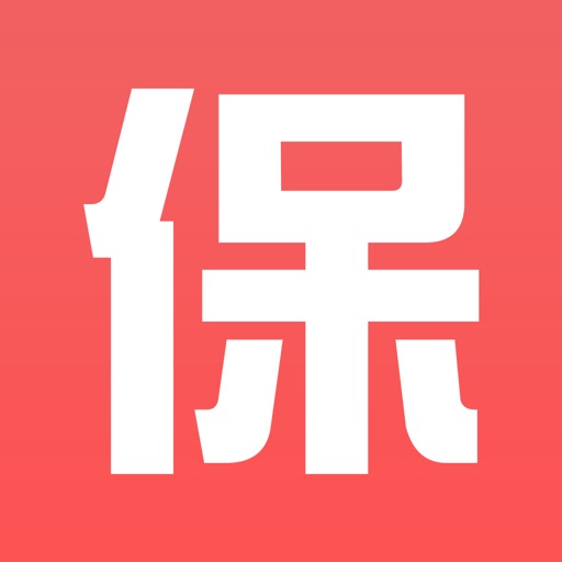 保保网-专业的保险培训平台 iOS App