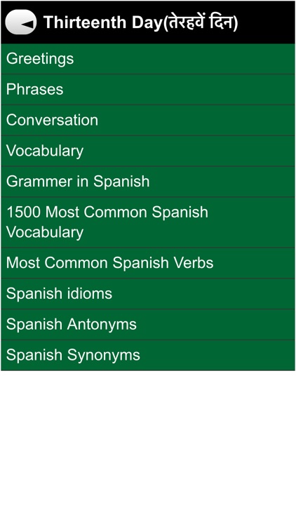 spanish english course