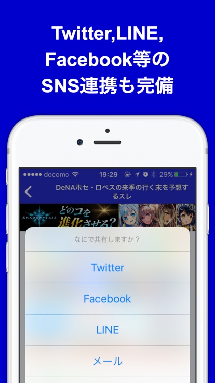 ブログまとめニュース速報 for 横浜DeNAベイスターズ(横浜DeNA)