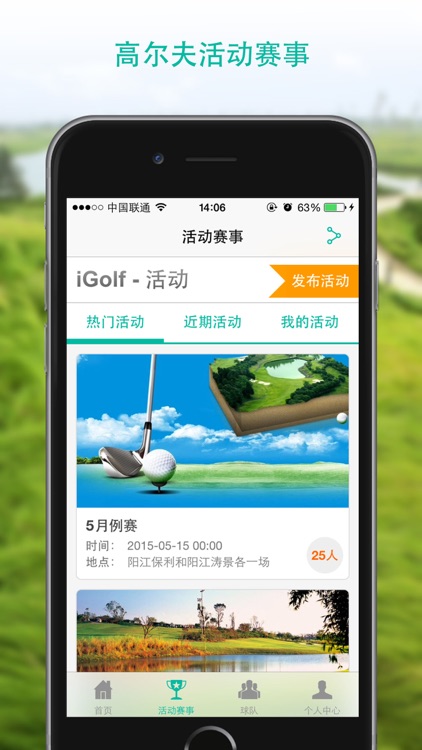 QGolf