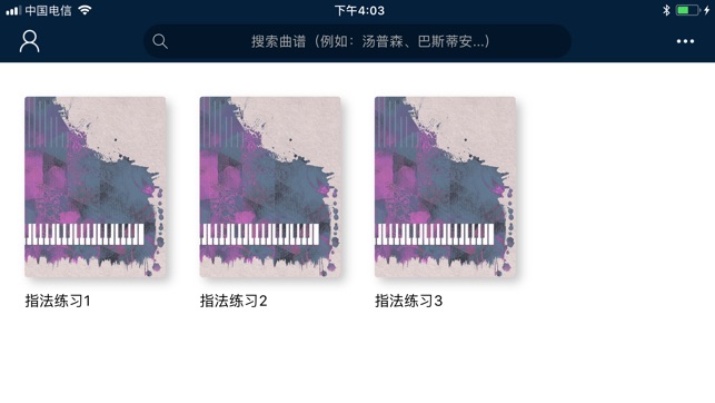 HOWZ Piano