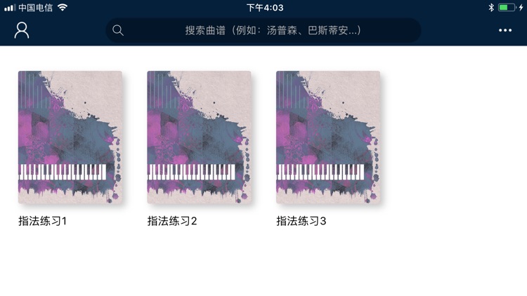 HOWZ Piano