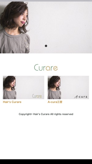 Hair's Curare