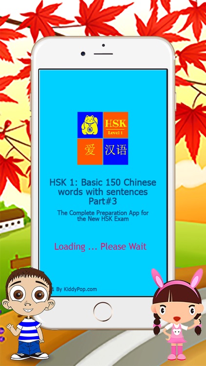 Learning HSK1 Test with Vocabulary List Part 3