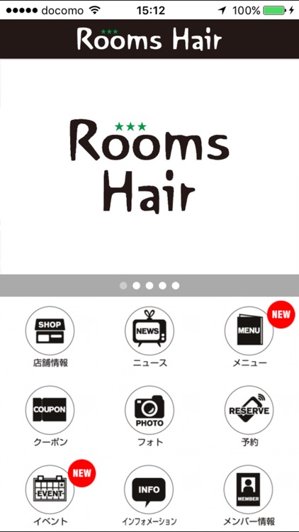 Rooms Hair （ルームスヘアー）公式アプリ