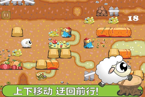 Sheepo Run - Trip o Lost Sheep screenshot 2