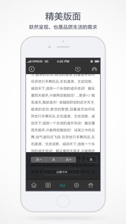 总裁言情小说-最新豪门小说追书神器