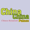 China China Palace Mississauga