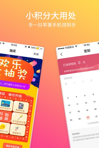 小车哎哟——车主资讯交友购物平台 screenshot 4