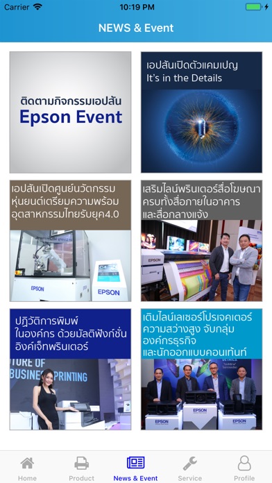 Epson Product Catalog screenshot 3