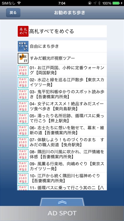 Sora Walker