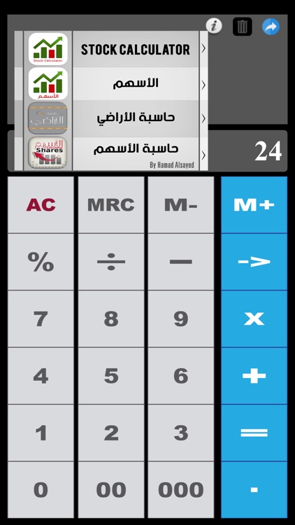 Calculator_Pro