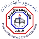 Al Ferdous Model School