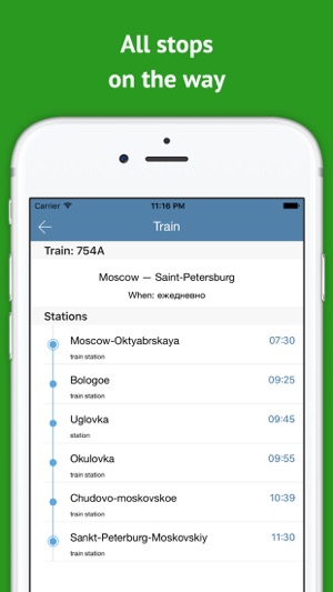 Sapsan train. Buy ticket in Moscow & Piter(圖2)-速報App