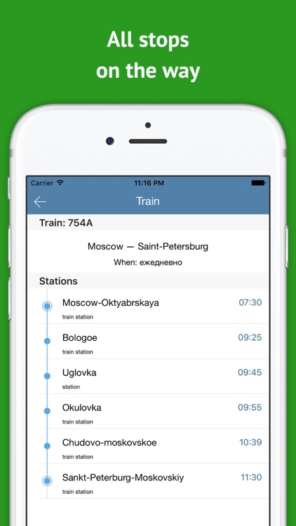 Sapsan train. Buy ticket in Moscow & Piter