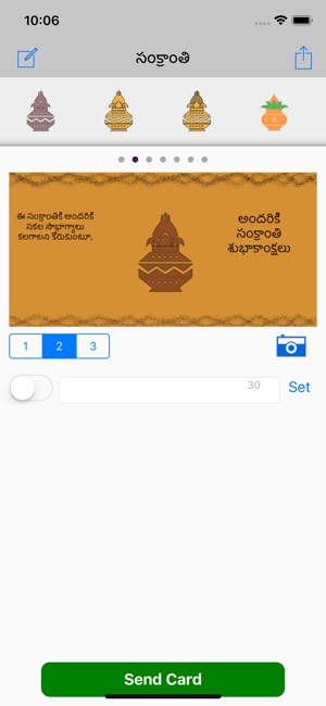 Telugu Greeting Cards(圖1)-速報App