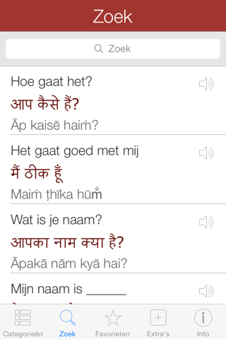 Hindi Pretati - Speak with Audio Translation screenshot 4