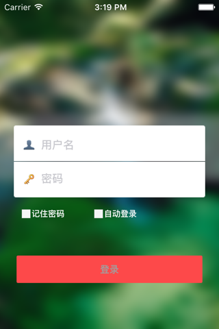 亿视集团 screenshot 2