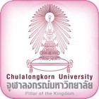 Chulalongkorn Mobile