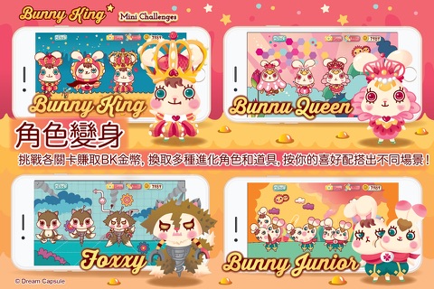 Bunny King Mini Challenges screenshot 4