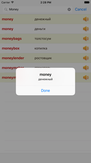 English Russian Dictionary Offline Free(圖4)-速報App