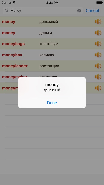 English Russian Dictionary Offline Free screenshot-3